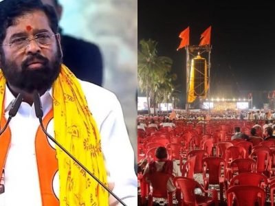 VIDEO | मुंबई बीकेसीत एकनाथ शिंदेंनी वाचून-वाचून केलेल्या ऐतिहासिक ‘रटाळ भाषणाला’ कंटाळून लोकं निघून जाऊ लागले