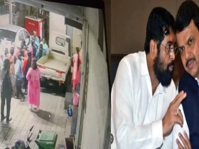 सुप्रीम कोर्टाचा नपुंसक सरकार शेरा खरा ठरला, ठाण्यात एका ‘गर्भवती महिलेला’ शिंदे गटातील महिलांकडून जबर मारहाण