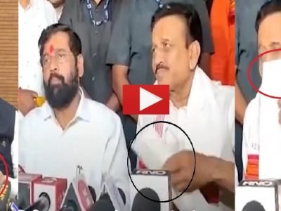 भाजप नेते शिंदेंना ऑपरेट करतात? | फडणवीस झाले, आता गिरीश महाजनांचा व्हिडिओ व्हायरल, विरोधकांचा दावा खरा ठरतोय भाजप नेते शिंदेंना ऑपरेट करतात? | फडणवीस झाले, आता गिरीश महाजनांचा व्हिडिओ व्हायरल, विरोधकांचा दावा खरा ठरतोय