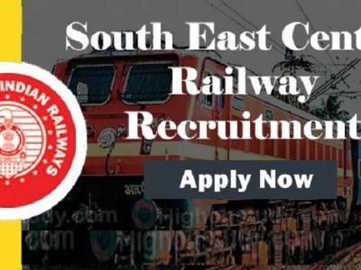 Sarkari Naukri | साऊथ ईस्ट सेंट्रल रेल्वेत (नागपुर) 339 पदांची भरती | ऑनलाईन अर्ज