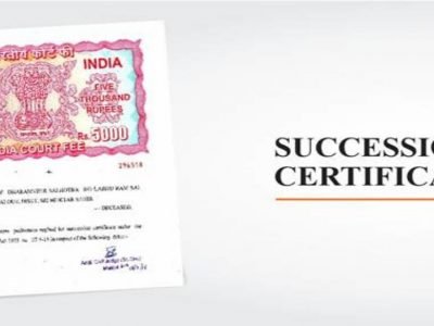 Succession Certificate | उत्तराधिकारी प्रमाणपत्र म्हणजे काय? तुम्हालाही याची गरज पडू शकते, माहिती असणं महत्वाचं..अन्यथा..!