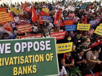 Bank Privatization | मोदी सरकार SBI वगळता सर्व सरकारी बँकांचे खासगीकरण करणार, खासगीकरणासंबंधित माहिती जाणून घ्या