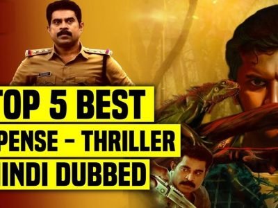 Suspense Thriller Movies | तुम्हाला साऊथ हिंदी डब क्राईम सस्पेन्स फिल्म्स पाहायला आवडतात? हे आहेत टॉप क्राईम किलर्स सस्पेन्स सिनेमे