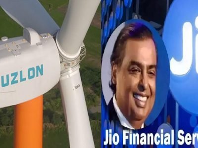 Suzlon Vs Jio Financial Share | सुझलॉन शेअर की जिओ फायनान्शिअल शेअर? कोणता शेअर फायद्याचा आहे? जाणून घ्या सविस्तर