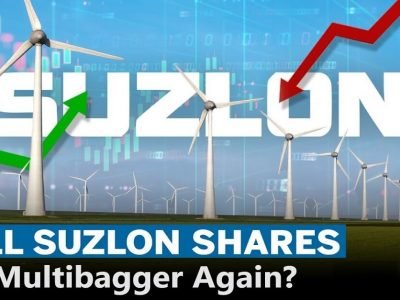 Suzlon Vs Taylormade Renewables Share | सुझलॉन एनर्जी की टेलरमेड रिन्युएबल्स शेअर? कोणता शेअर फायद्याचा? लिस्ट सेव्ह करा