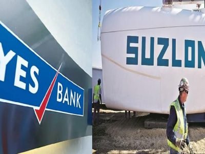 Suzlon Vs Yes Bank Share | कोणता शेअर फायद्याचा! सुझलॉन एनर्जी की येस बँक? कुठे मिळेल अल्पावधीत मल्टिबॅगर परतावा?