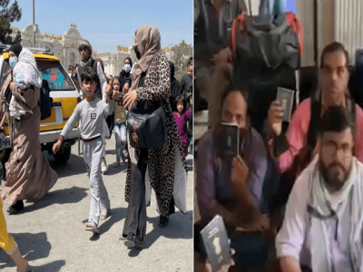 क्रूर तालिबानी राजवटीपासून जगण्याची धडपड | अफगाणिस्तानमध्ये अजुनही भारतीय नागरिक अडकले क्रूर तालिबानी राजवटीपासून जगण्याची धडपड | अफगाणिस्तानमध्ये अजुनही भारतीय नागरिक अडकले