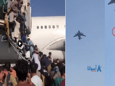 VIDEO | तालिबानराजची लोकांमध्ये दहशत | विमानतळाचा बस स्टँड झाला | विमानावर बसून प्रवास | उड्डाण घेतल्यावर..