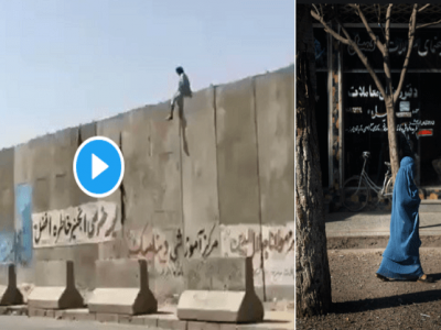 VIDEO | क्रूर तालिबानी महिलांना पळवून नेत आहेत | तर विमानतळावर जाणाऱ्या नागरिकांवर थेट गोळीबार