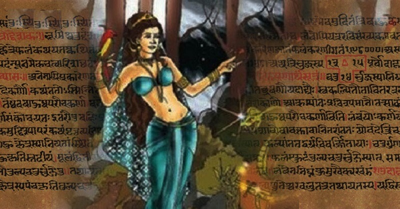 The secret of Nilavanti Granth in Marathi