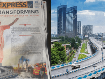 फेकावं तर भाजपनेच | उत्तर प्रदेशच्या विकासाच्या जाहिरातीत प. बंगालचे रस्ते आणि फ्लाय-ओव्हर