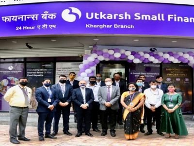 Utkarsh Small Finance Bank Share Price | शेअरची किंमत 53 रुपये, अल्पावधीत देईल 32% परतावा, मालामाल होण्याची संधी