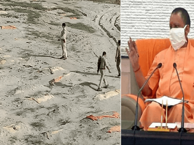 माँ गंगा ने बुलाय है? गंगा घाटावर हजारो कोरोना मृतदेह पुरले | यूपीतील परिस्थिती भीषण
