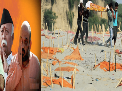 २०२२ मधील यूपीतील विधानसभा निवडणुकीपूर्वी भाजपामध्ये चिंता | मोदी-शहा आणि RSS दरम्यान गुप्त बैठका