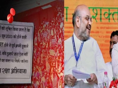 हिंदू राष्ट्र झालं आता लोकसभा निवडणुकीपूर्वी ‘मुस्लिम मुक्त’ उत्तराखंडसाठी महापंचायत, भाजपाची सत्ता असलेल्या राज्यात वातावरण पेटवलं जातंय?