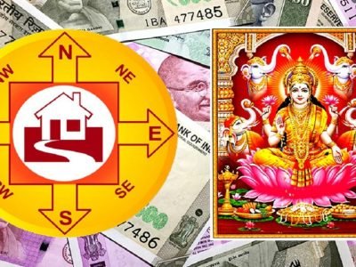 Vastu Tips for Money | वास्तुशास्त्रानुसार घराबाहेर या 6 गोष्टी नसणं हे आर्थिक भल्याचे मानले जाते, अन्यथा घरात दारिद्र्य येते