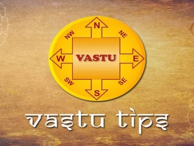 Vastu Shastra Tips | या 5 गोष्टी घरात ठेवल्याने पैशाची कमी राहत नाही | संपूर्ण माहिती