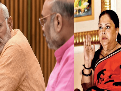 Vasundhara Raje | निवडणुकीत मोदींना चेहरा मानण्यास वसुंधरा समर्थकांचा नकार | राजस्थान भाजपमध्ये फूट पडणार?