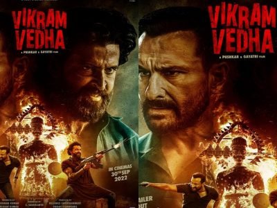 Vikram Vedha | ‘विक्रम वेधा’ चित्रपटाचा ट्रेलर नुकताच रिलीज झाला, आता बॉक्स ऑफिसवर धुमाकूळ घालण्यासाठी चित्रपट सज्ज