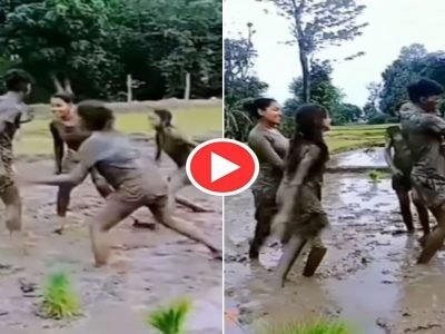 Viral Video | चिखलात 4 मुलींसह हा मुलगा कबड्डीच्या नावाखाली रोमान्स करताना पकडला गेला, व्हिडिओ व्हायरल