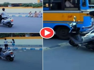 Viral Video | त्या तरुणीने अचानक स्कूटी रस्त्याच्या मध्येच पार्क केली, कारण व्हिडिओत पहा, कपाळावर हातच माराल