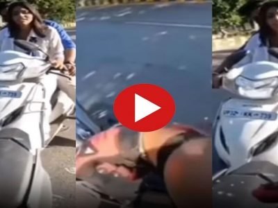Viral Video | स्कुटी चालवणाऱ्या मुलीने पार्क केलेल्या बाईकला मागून धडक दिली, जाब विचारल्यावर दिलेल्या उत्तराने नेटिझन्स हादरले, व्हिडीओ व्हायरल