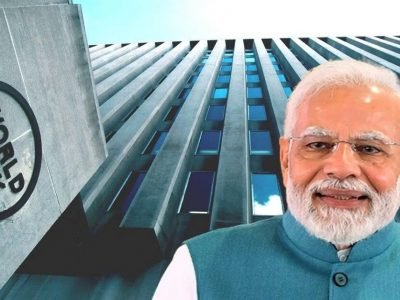 World Bank Report | मोदी सरकारला धक्का! जागतिक बँकेने भारताच्या विकासदराचा अंदाज घटवला