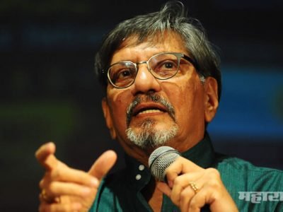 great veteran actor amol palekars speech was interrupted after criticising over ministry culture