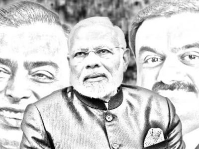 सर्व क्षेत्रात सरकारने असण्याची आवश्यकता नाही | सर्व सरकारी बँकांचे खासगीकरण होणार – पंतप्रधान