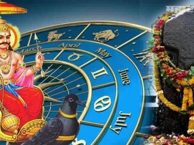 अध्यात्म | तुमचं खराब भाग्य बदलतील शनिदेव | शनिवारी संध्याकाळी करा हा उपाय