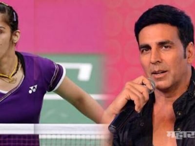 भारताची फुलराणी बॅडमिंटनपटू सायना नेहवालकडून अक्षयच्या ट्विटची ‘फुल’कॉपी पेस्ट