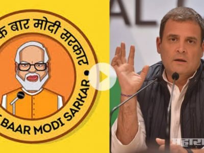 BJP IT cell trying to fool peoples by manipulating Rahul Gandhi statement on waiving farmers loan