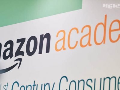 अ‍ॅमेझॉन अ‍ॅकॅडमी | E-learning Entry | JEE ते स्पर्धा परीक्षांची ऑनलाईन तयारी