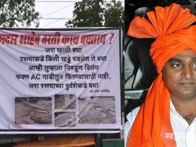 Ambernath common man not happy with shivsena mla Balaji Kinekar