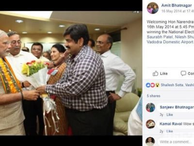 Amit Bhatnagar bank scam and photos with Narendra Modi
