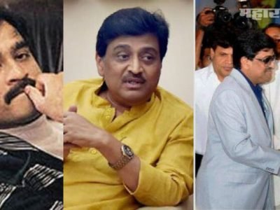 Fact Check | अमिताभ बच्चन यांची दाऊद सोबत मैत्री | अशोक चव्हाण यांचा फोटो वापरून खोटी माहिती