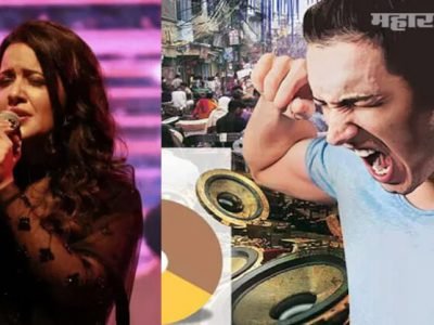 अमृता फडणवीस यांचं नवीन गाणं येतंय | ध्वनी प्रदूषनावरून ऑनलाईन याचिका दाखल