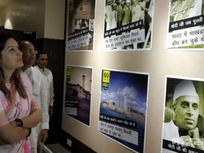 an organised exhibition at bal gandharva to attack modis claim about congress