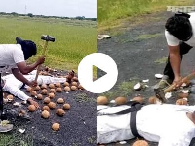 VIDEO | व्यक्तीभोवती पसरलेले नारळ डोळे बंद करून हातोड्याने फोडले
