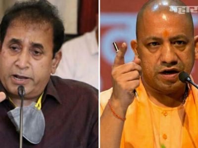 योगी दुसऱ्यांना मार्गदर्शन करतात | पहिल्यांदा स्वत:च्या राज्यात लक्ष घालावं