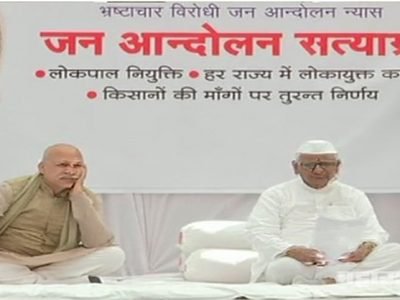 senior social worker anna hazare have started his fast from today against central govt for lokpal bill