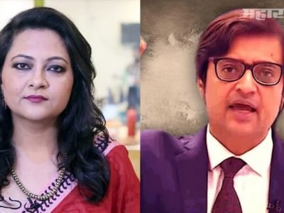 त्यांच्या नेत्याला अटक झाल्याने भाजप कार्यकर्त्यांचं आंदोलन | पण पत्रकारांचं आंदोलन नाही