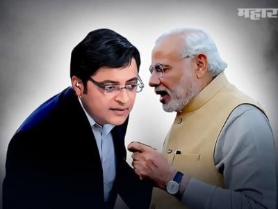 मोदी यांनीच बालाकोट एअर स्ट्राइकची माहिती अर्णब गोस्वामीला आधीच दिली होती – राहुल गांधी