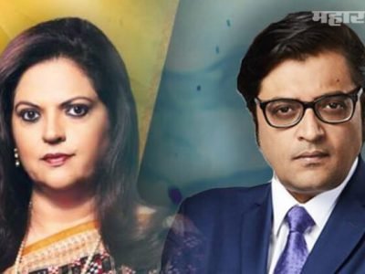 टाइम्सनाऊ’वर अर्नबचा ‘गिधाड’ असा उल्लेख | अर्थात देशासाठी नव्हे तर वयक्तिक खुन्नस