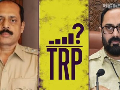 TRP Scam | रिपब्लिकच्या ५ गुंतवणूकदारांना समन्स जाताच भाजपला जाग आल्याची चर्चा? – सविस्तर