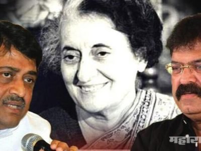 इंदिरा गांधींबद्दलच्या वक्तव्यावरून अशोक चव्हाण यांच आव्हाडांना जोरदार प्रत्युत्तर