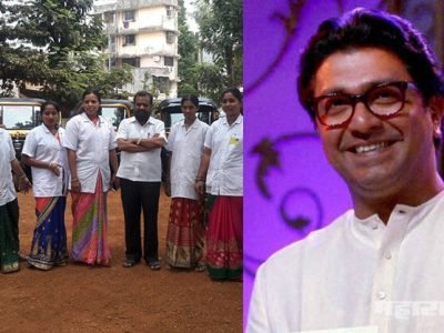 Raj thakare party mns started helping Marathi Womens to become independent