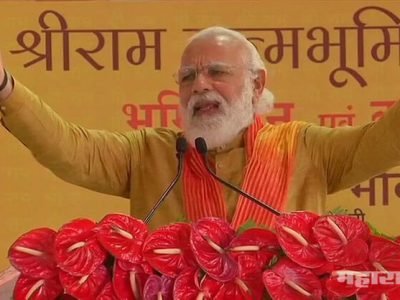 उत्तर प्रदेशच्या निवडणुका जवळ आल्या | पंतप्रधान मोदींना आठवलं ‘अयोध्या विकास मॉडेल’
