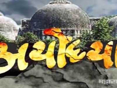 Central government have to acquired the land of ram janma bhumi and need transfer to concern trust