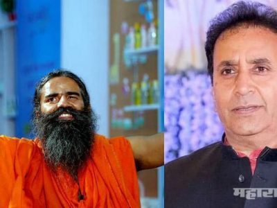 रामदेव बाबांच्या पतंजलीला राज्यात दणका | ‘कोरोनिल’च्या विक्रीस महाराष्ट्रात बंदी